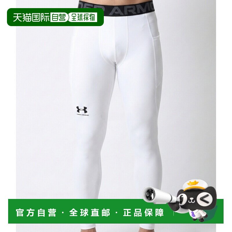 韩国直邮UNDER ARMOUR UA 男式 HG 护甲紧身裤 (1361586-100) 基