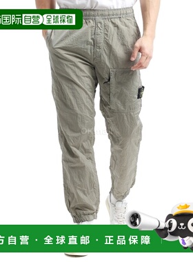 韩国直邮STONE ISLAND 31019 ECONYL® 慢跑裤尼龙金属(811531019