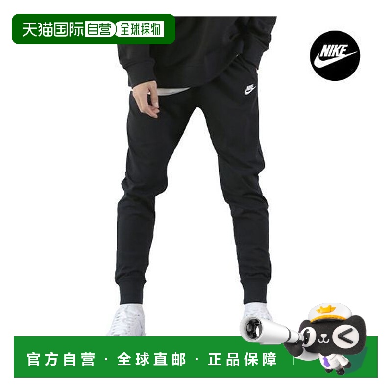 韩国直邮NIKE {仅限店内｝耐克俱乐部球衣训练慢跑裤 男式长款 BV