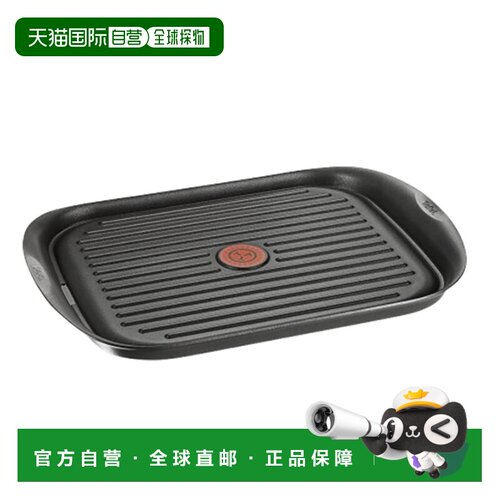 韩国直邮Tefal特福防刮不粘锅通用烤盘
