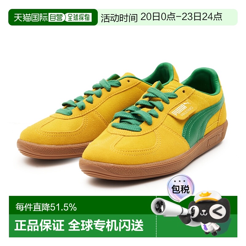 韩国直邮puma彪马运动鞋休闲时尚百搭复古潮流经典耐磨板鞋男女