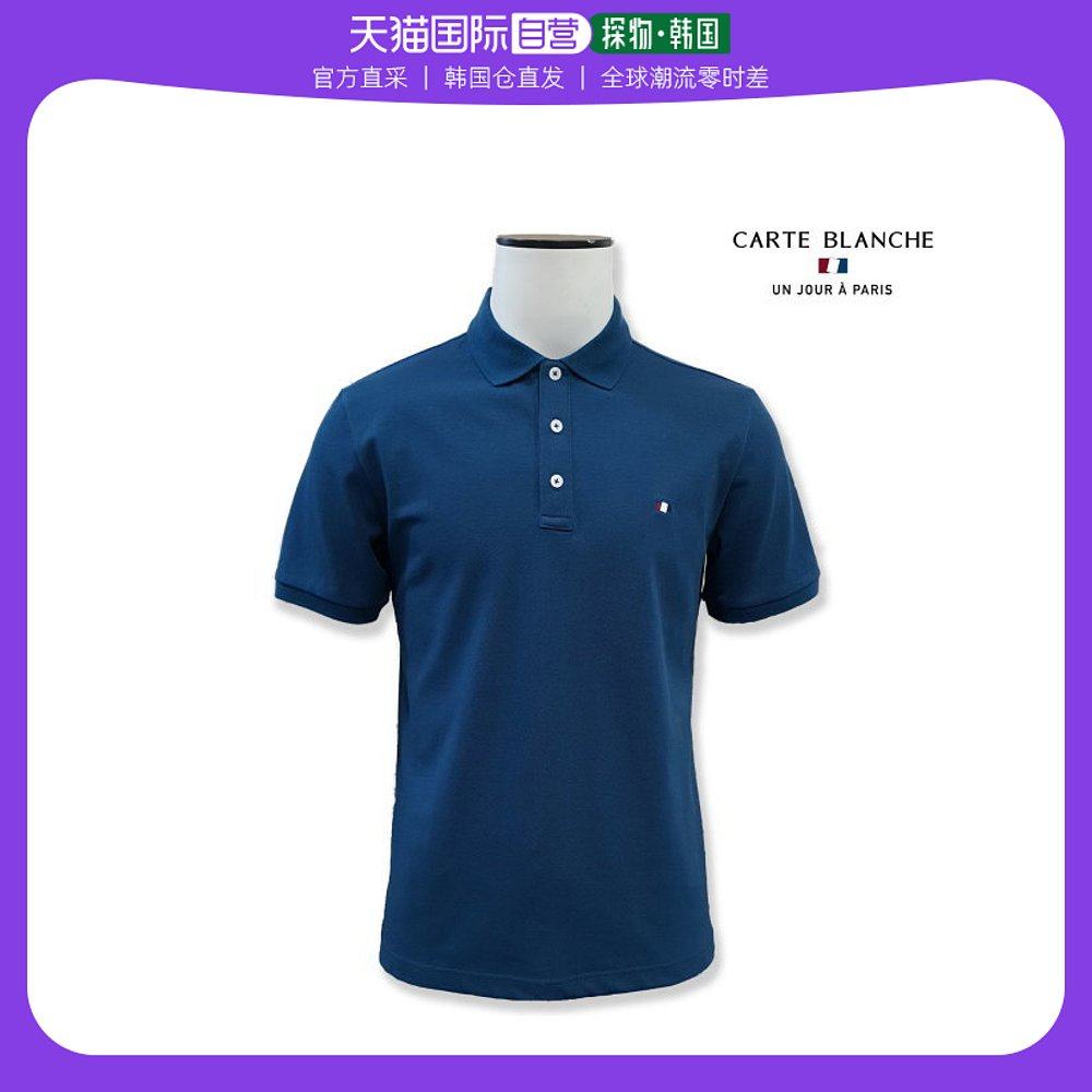 韩国直邮carte blanche polo衫 22 ss 基本款 棉混纺 til蓝色 pol