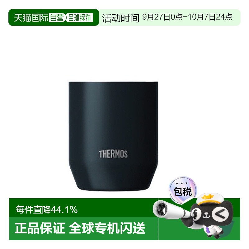 韩国直邮THERMOS膳魔师保温杯家用办公杯保冷马克杯野营露营杯子