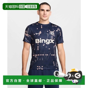 452 CFC 男士 ACDPRSSTOP 运动T恤HJ2502 韩国直邮NIKE MNK