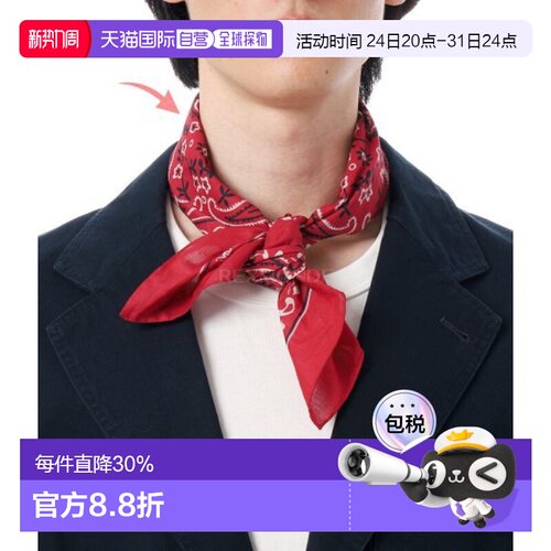 韩国直邮DRAKE'S 经典佩斯利花纹头巾 (DR1AD0 22223-03-701) 围