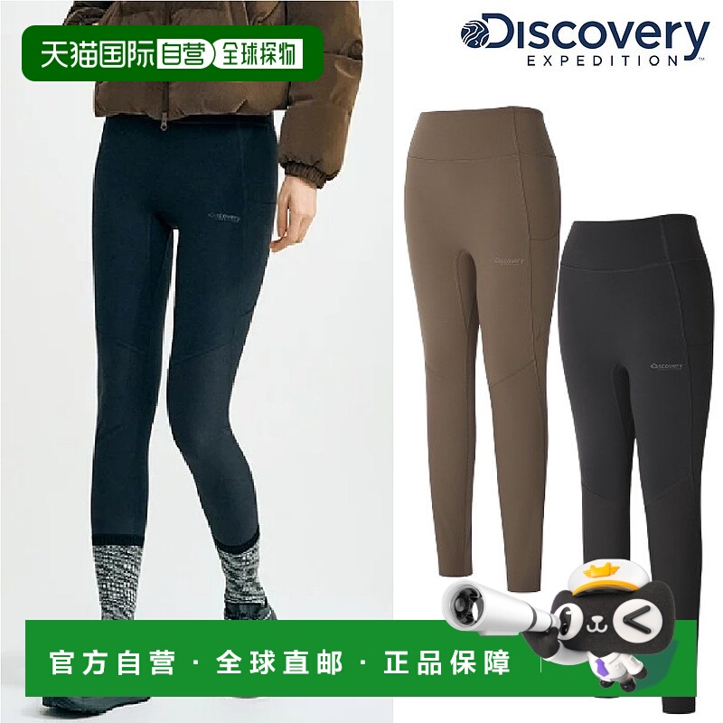 韩国直邮Discovery Expedition 女士梭织混合口袋磨毛紧身裤 DWLG