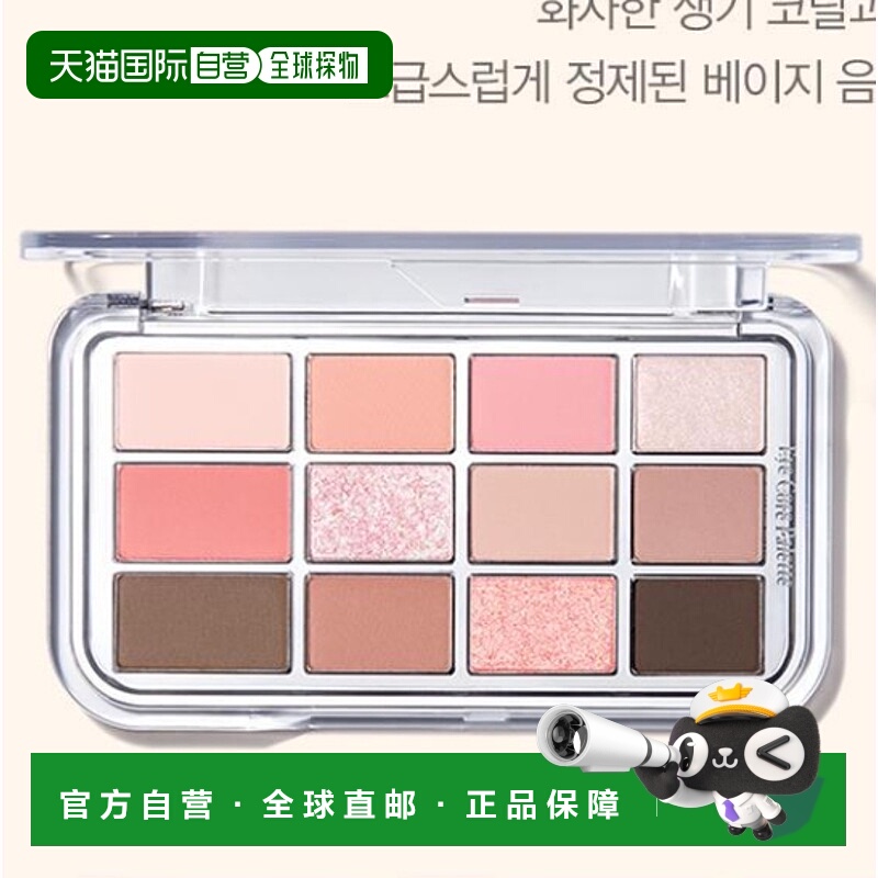 韩国直邮OliveYoung专享 ESPOIR 艾丝珀综合显色日常淡妆12色眼影