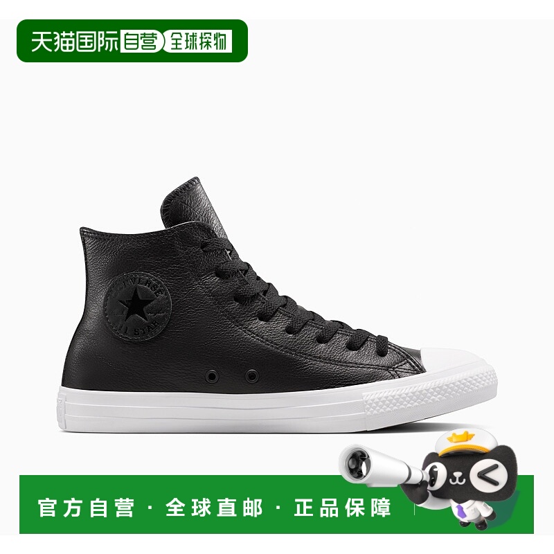 韩国直邮Converse Chuck Taylor All Star 皮革 复古质感高级舒适