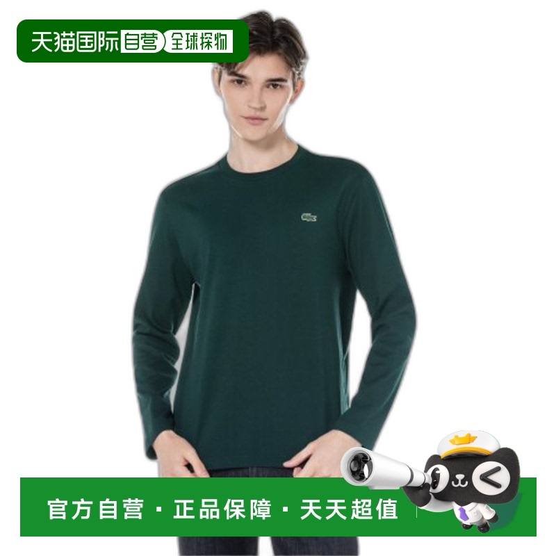 韩国直邮LACOSTE法国鳄鱼男士长袖T恤 TH871E-53NYZP