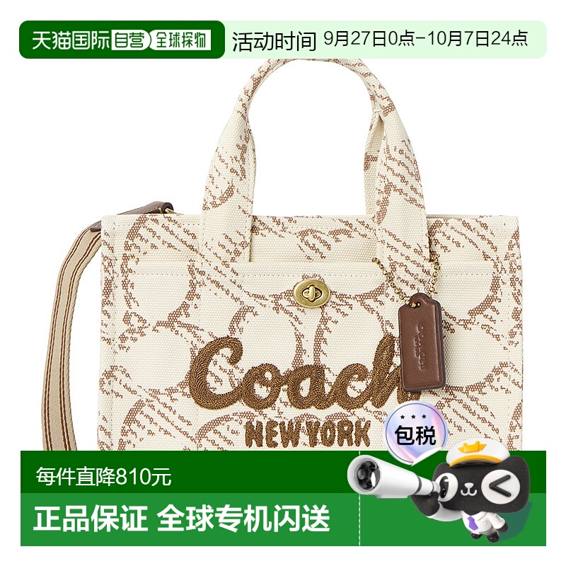 1h可退 韩国直邮Coach蔻驰 女包 女士 托特包新款手提包CAM61B4NP