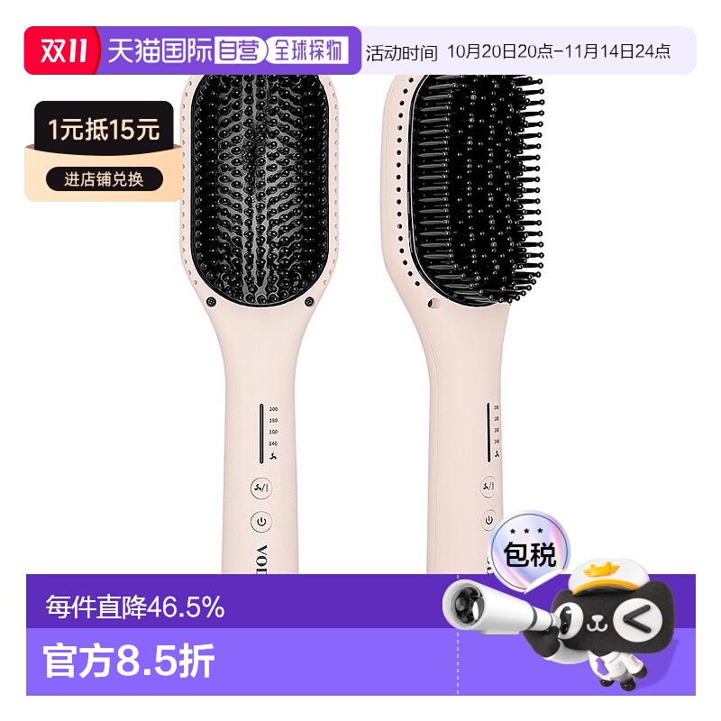 韩国直邮VODANA陶瓷涂层直发梳造型器直发卷发内扣耐用大波浪女