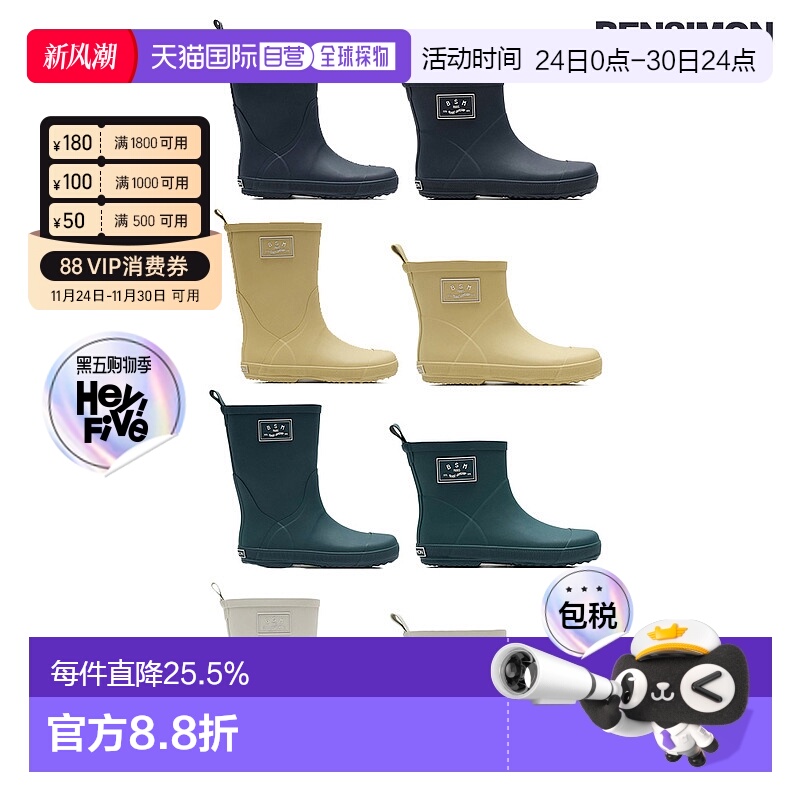 韩国直邮BENSIMON雨靴中筒短筒小众外穿防滑防水靴子耐磨BSPPRB1