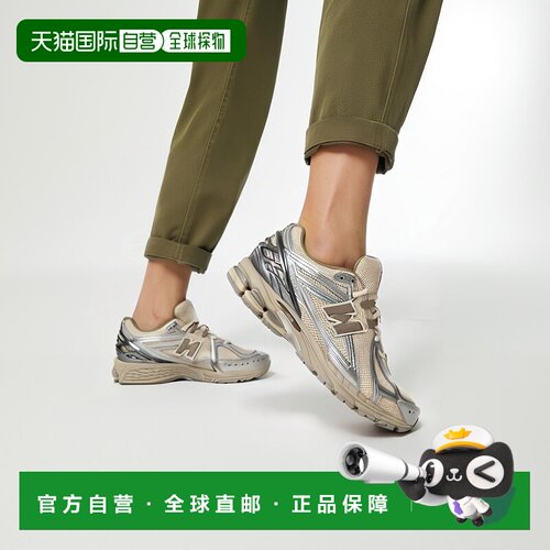 韩国直邮NEW BALANCE NEW BALANCE U1906RCP - CP 3566516运动鞋