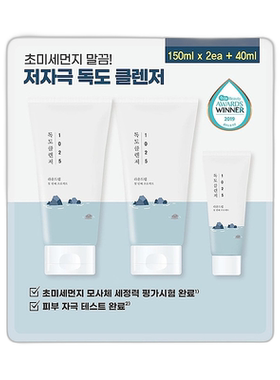 韩国直邮RoundLab柔恩莱独岛洗面奶洁面乳清爽敏感肌清洁送礼正品