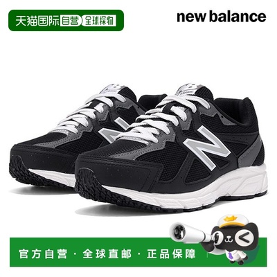 韩国直邮NEW BALANCE New Balance W480 训练鞋/跑步鞋 (W480KB5)