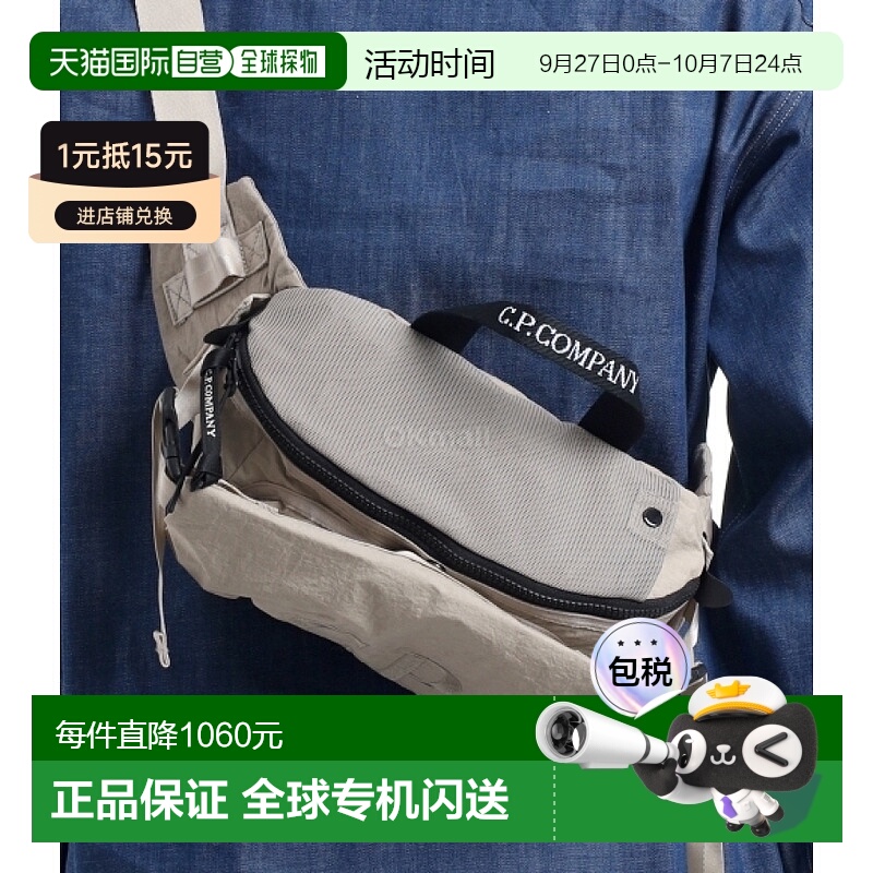 韩国直邮CP COMPANY 普通纸质触感腰包 (18CMAC298A 110188G 327)