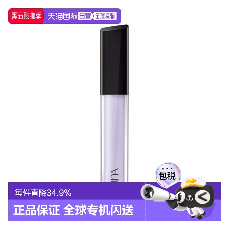 韩国直邮露娜 LUNA 持久遮瑕液 #2 PURE LAVENDER 6.5g