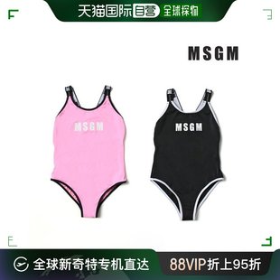 女童泳装 黑色 女童 韩国直邮MSGM MSSWU1 MSGM 粉色 泳装 泳衣裤