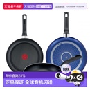 set Fryin pan 韩国直邮TEFAL锅组套装 24cm 20cm 26c PTFE