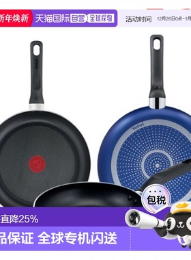 韩国直邮TEFAL锅组套装PTFE 3p set (Fryin pan 20cm + 24cm +26c