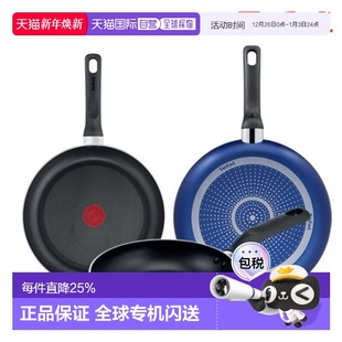 set Fryin pan 韩国直邮TEFAL锅组套装 24cm 20cm 26c PTFE