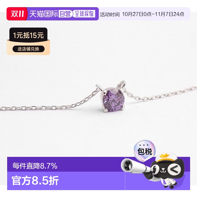 韩国直邮JUDY AND PAUL东大门明星同款2月诞生石钻切紫水晶项链