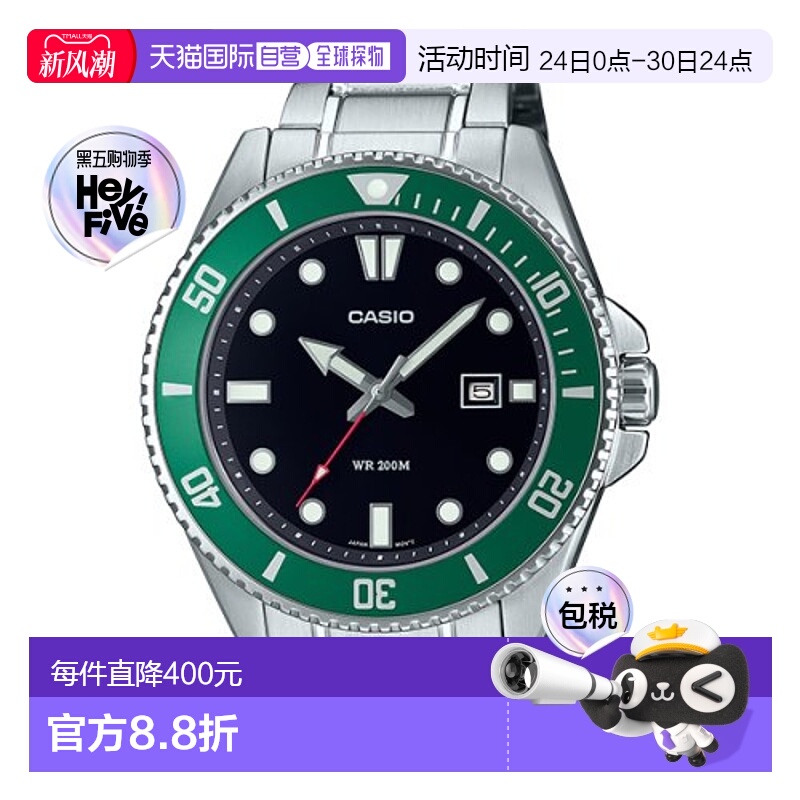 韩国直邮CASIO 日腕表卡西欧手表MDV-107D-3AVDF