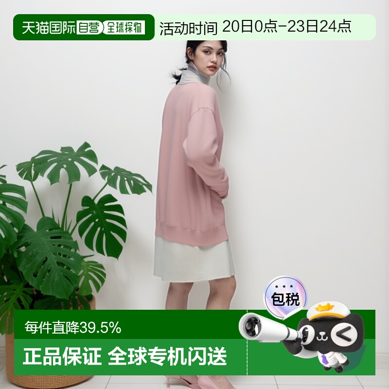 香港直邮GU 优衣库重量级运动连帽衫（长袖）+OS（美国规格）