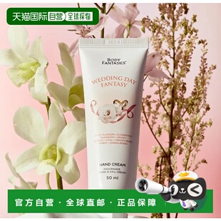 韩国直邮OliveYoung专享BOY FANTASIES护手霜保湿滋润防干裂正品