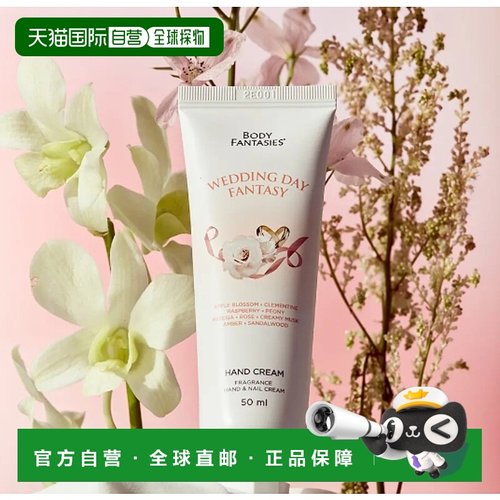 韩国直邮OliveYoung专享BOY FANTASIES护手霜保湿滋润防干裂正品