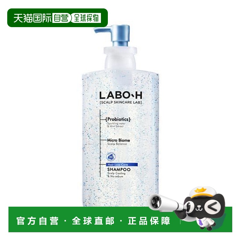 韩国直邮OliveYoung专享 韩国LABOH爱茉莉蓝色清蓬松油洗发露 750