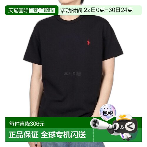 韩国直邮Polo Ralph Lauren 男士经典棉质短袖T恤 710811284001