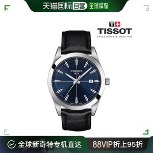 tissot天梭手表男士复古设计简约经典百搭休闲潮流时尚