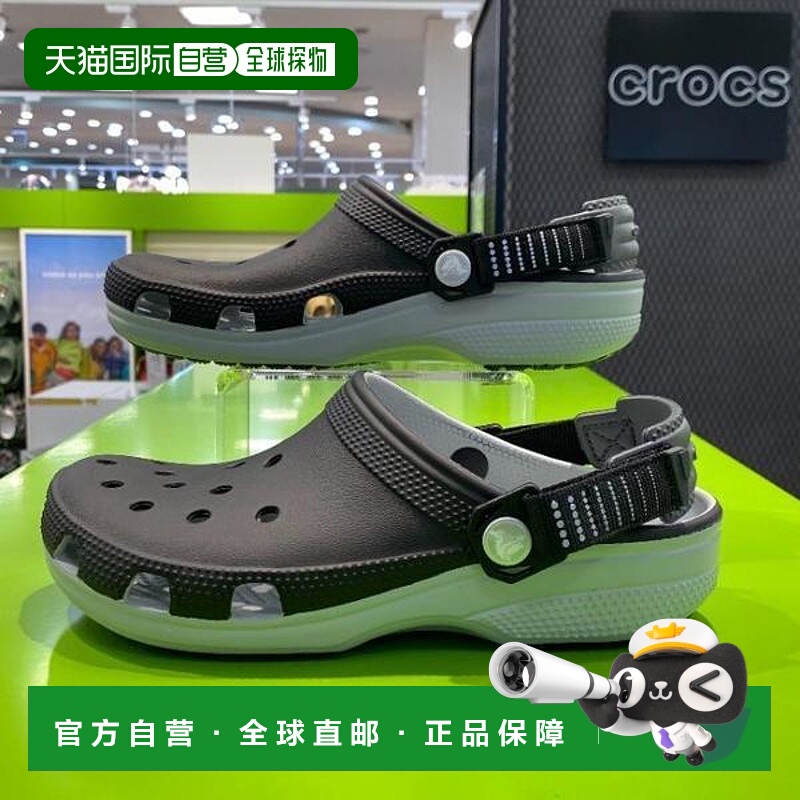 韩国直邮crocs Crocs HC02 Classic Turbo Clog 211287-001 (3327