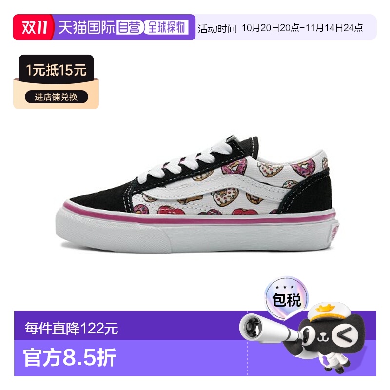 韩国直邮VANS KIDS 儿童童鞋VN0005WVB9P1 UY Old Skool