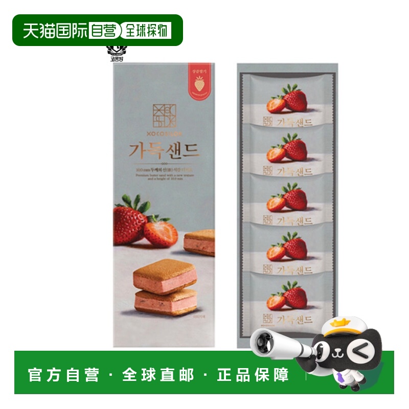 韩国直邮COLOMBIN 蔓越莓(XO COSILOK) SAND 100饼干 24.5g*5块