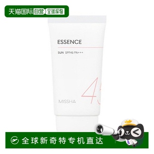 油性皮肤使用 韩国直邮谜尚 SUN精华防晒50ml ESSENCE MISSHA