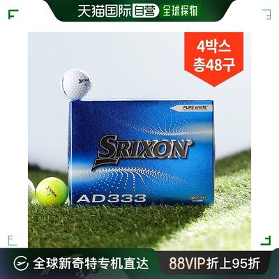 韩国直邮Dunlop 高尔夫球 Srixson/NEW/AD333/高尔夫球