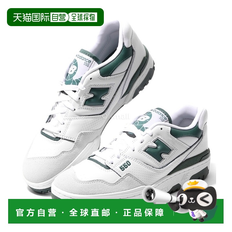 韩国直邮New Balance BB550WT1 运动鞋足下工业 舒适百搭品牌正品