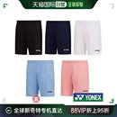 231PH001M Shorts Men YONEX 其它运动用品 韩国直邮YONEX