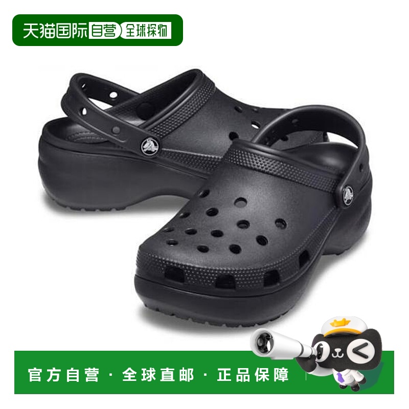 韩国直邮crocs Crocs 高帮经典平台木屐凉鞋 206750-001 (4094501