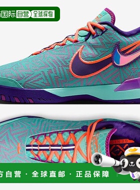 韩国直邮NIKE {매장정품} NIKENIKE 국내매품판 농구화 LeBron NXXT Suss EP H