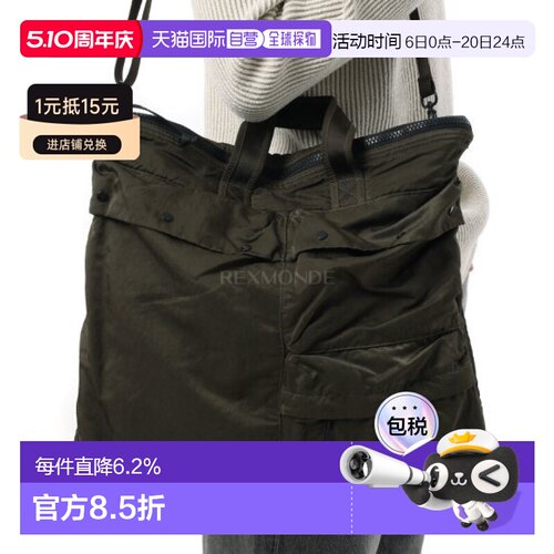 韩国直邮CP COMPANY 尼龙B手提袋 (19CMAC114A 005269G 683) 单肩