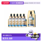 爱和纯 焕亮紧致黄金面膜 25g 韩国直邮AHC 5片正品