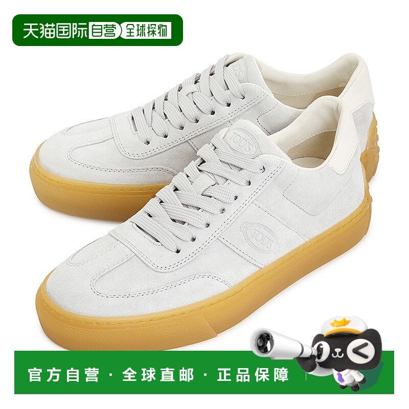 1h可退 韩国直邮tods 男士 板鞋男鞋运动鞋