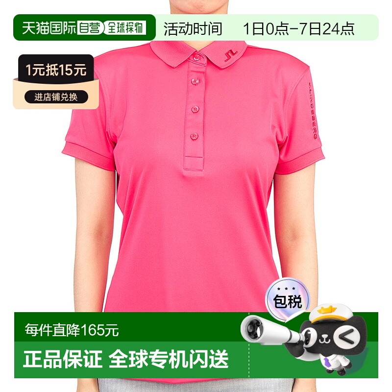 1h可退 韩国直邮j.lindeberg 女士 高尔夫衬衫新款