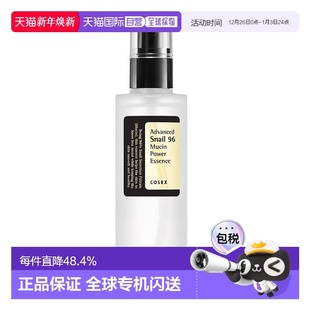 正品 韩国直邮OLIVE 珂丝艾丝蜗牛蛋白复活精华 COSRX YOUNG专享