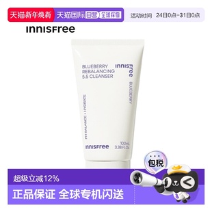 100ml正品 蓝莓氨基酸洁面乳 悦诗风吟 韩国直邮innisfree