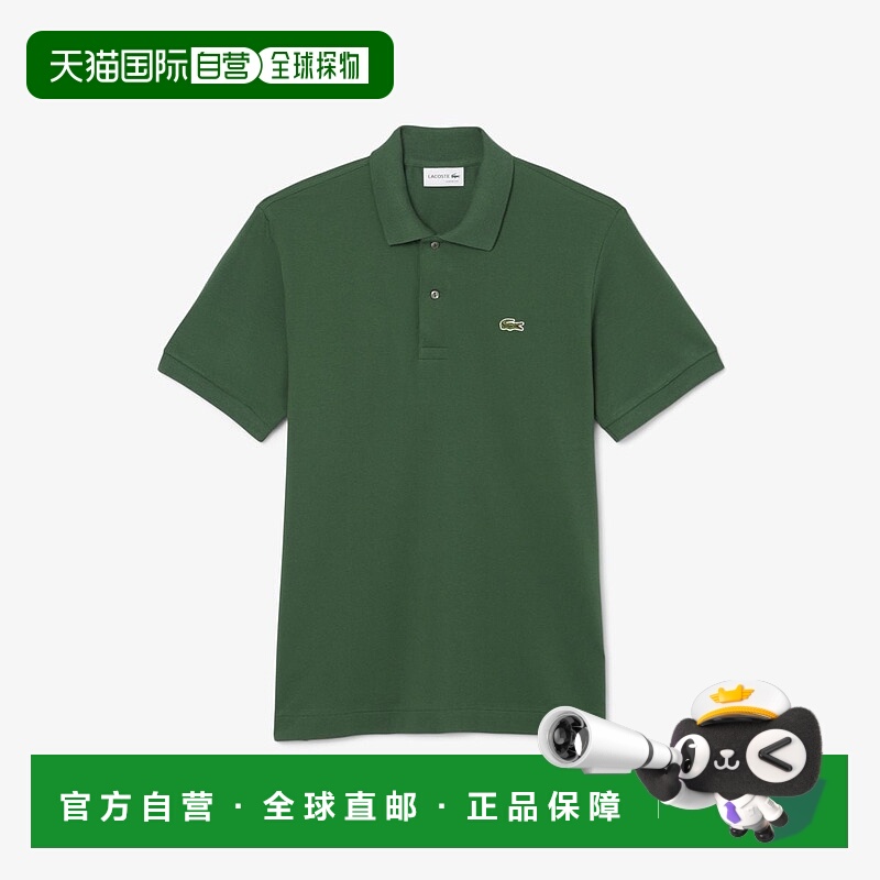 韩国直邮LACOSTE (男士）经典版型卡拉短袖 T恤（PH9851-55G 132