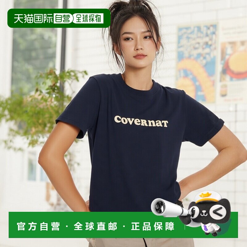 韩国直邮COVERNAT WOMAN 女士女装T恤CO2402ST70NA